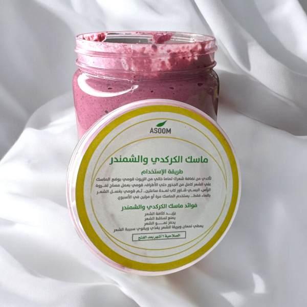 بكج اسوم